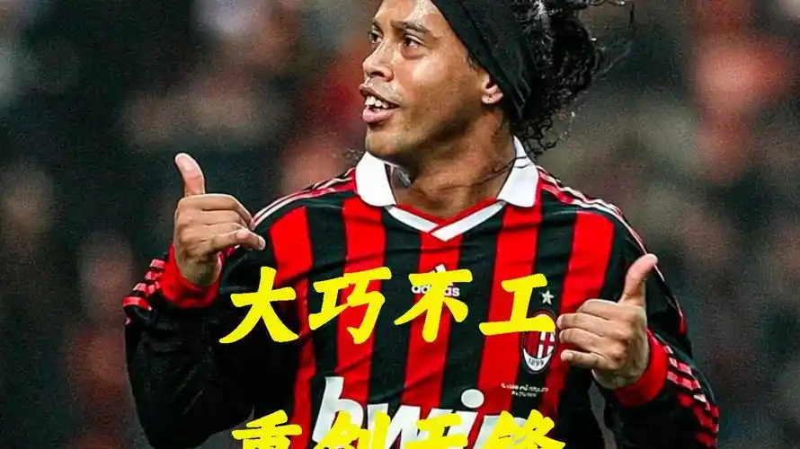 维埃拉的价 维埃拉的价